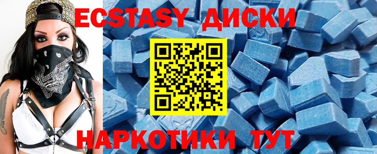 Донской  Экстази ешки  Вход с VPN  ЭКСТАЗИ бентли 