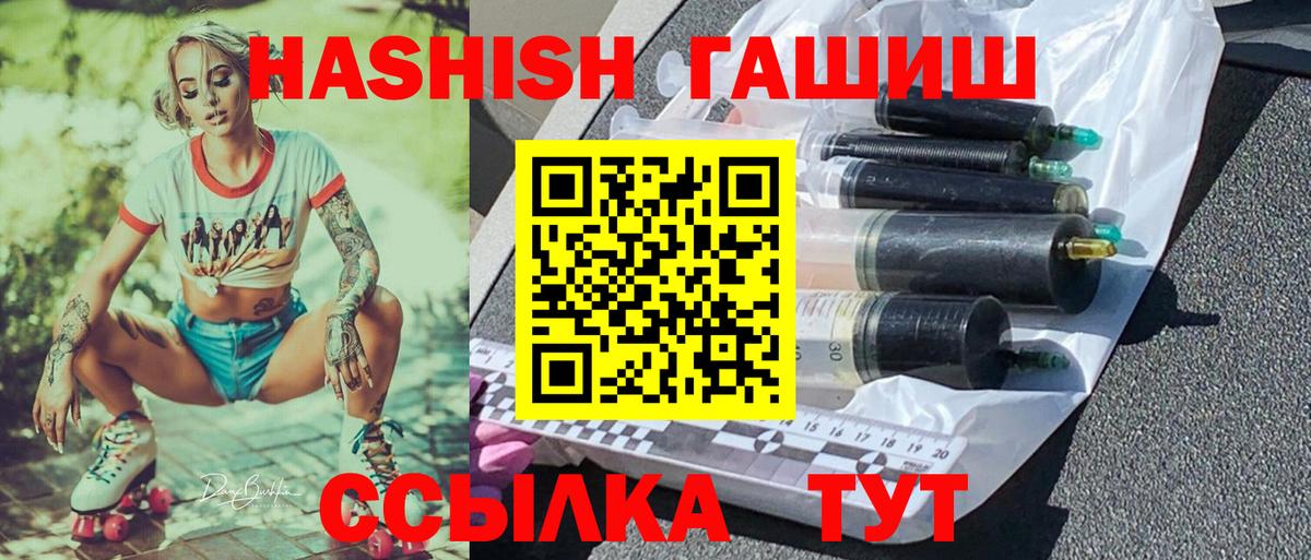 ГАШИШ Cannabis Донской