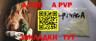 прущие крисы Кандалакша