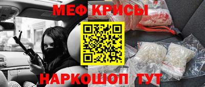 кокаин VHQ Камышлов