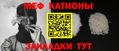 кокаин VHQ Камышлов