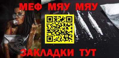 прущие крисы Кандалакша