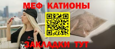 кокаин VHQ Камышлов