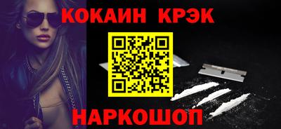 ALPHA-PVP Кинель
