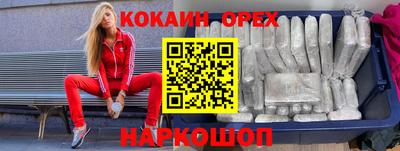 спиды Канаш
