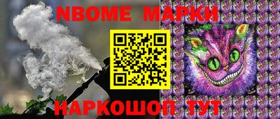 кокаин VHQ Камышлов
