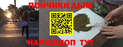 кокаин VHQ Камышлов