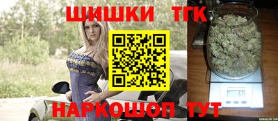 кокаин VHQ Камышлов