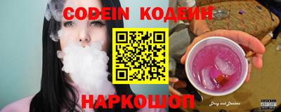 кокаин VHQ Камышлов