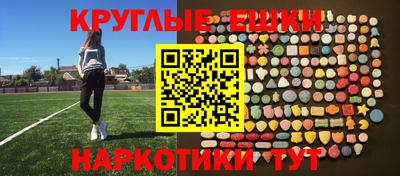 ECSTASY Кимры