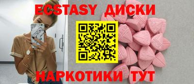 кокаин VHQ Камышлов