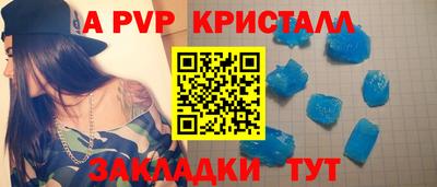 прущие крисы Кандалакша