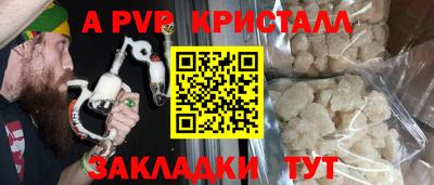спиды Канаш