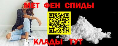 кокаин VHQ Камышлов