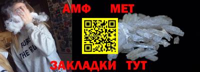 альфа пвп VHQ Кингисепп