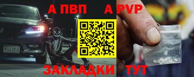 прущие крисы Кандалакша