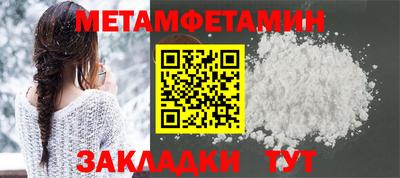 прущие крисы Кандалакша