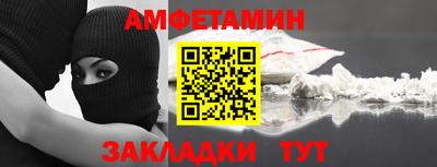 спиды Канаш