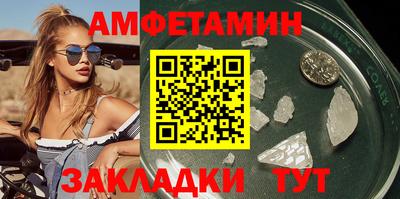 кокаин VHQ Камышлов