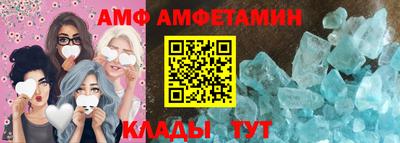 кокаин VHQ Камышлов