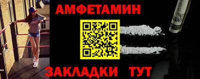 прущие крисы Кандалакша