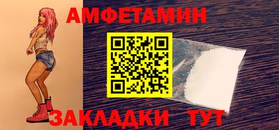 спиды Канаш