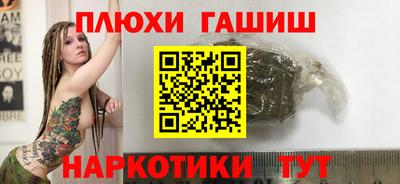 кокаин VHQ Камышлов