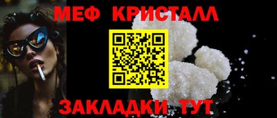 ALPHA-PVP Кинель