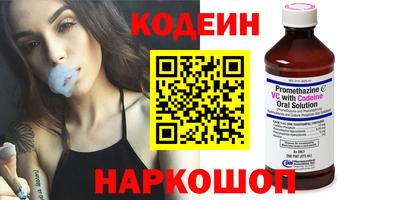 кокаин VHQ Камышлов