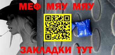 прущие крисы Кандалакша
