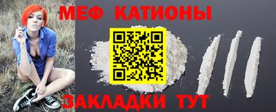 прущие крисы Кандалакша