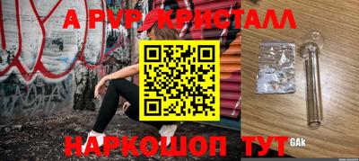 кокаин VHQ Камышлов