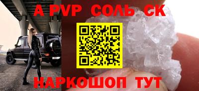 прущие крисы Кандалакша