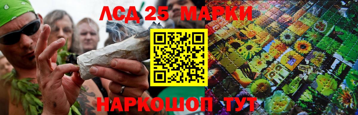 ЛСД экстази кислота Донской