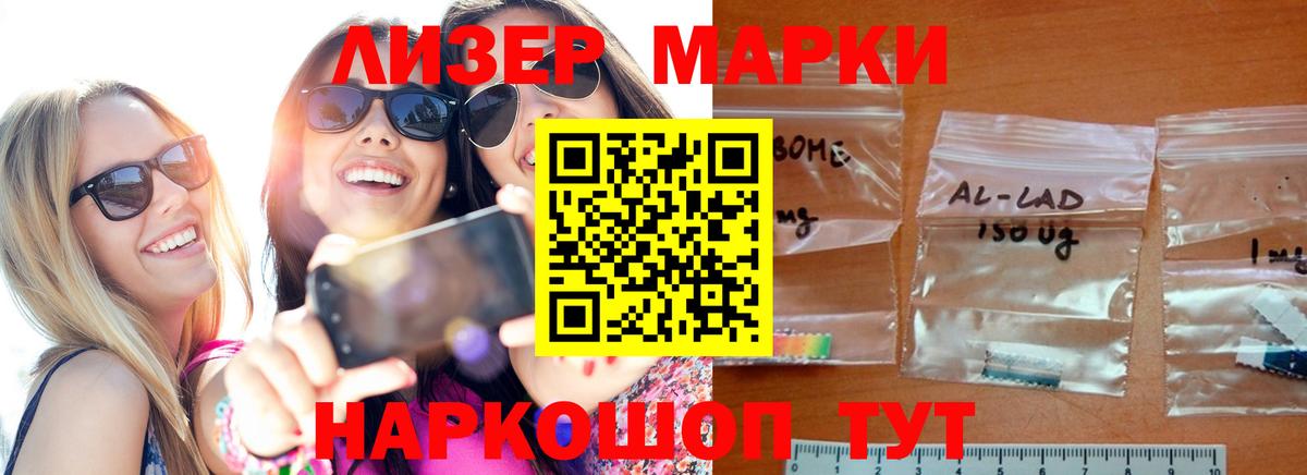 LSD-25 экстази ecstasy  Лсд 25 экстази ecstasy  Вход с VPN  блэк спрут сайт  Донской 