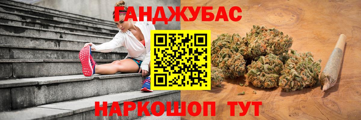 Марихуана сатива  Бошки марихуана сатива  Канабис VHQ  Донской  Вход с VPN 