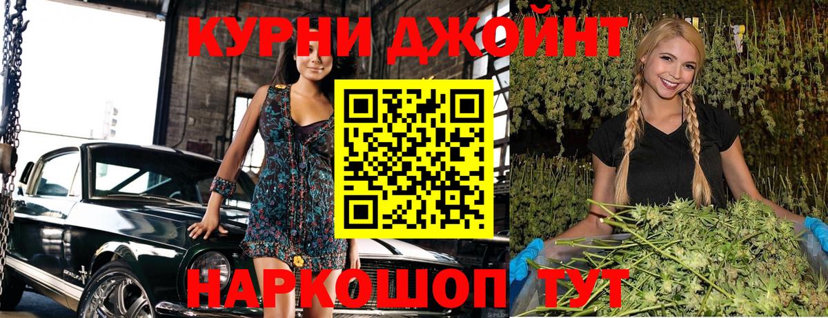 Канабис Amnesia Донской